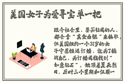 蘑菇网黑料爆料视频