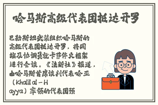 他一下一下重重的撞着